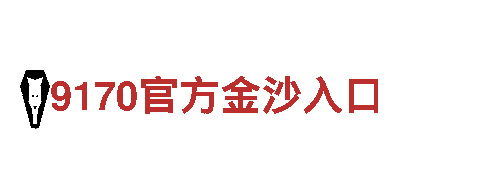 探索乐鱼 登录地址，畅享观光之旅